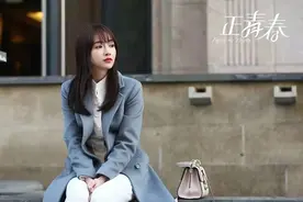 《正青春》：但丁为什么不接受小鱼的表白？小贝一句话道明了真相图片