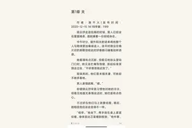 抖音推荐《作茧自缚》沈柏年云抒遥图片