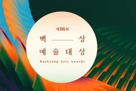 韩国权威电视剧奖爆冷，玄彬孙艺珍人气陪跑，但更惨还是孔晓振图片