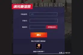 8月最新福利 DNF手游领取预约独家礼包方法 免费领取装扮宠物称号图片