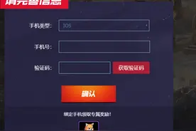 8月最新福利 DNF手游领取预约独家礼包方法 免费领取装扮宠物称号图片