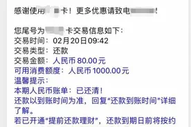 信用卡水很深，你把握不住啊图片