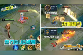 李信他真的站起来了！空刀BUG彻底修复！安琪拉张良专属装备来了图片