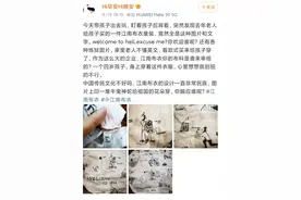 诅咒、断肢、性暗示充满童装，江南布衣到底在想什么？图片