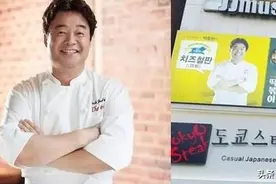 白钟元公开豪宅引热议 家中自带复式酒吧 与妻子苏幼珍老少恋图片