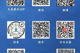 疫情防控等大事要情“机”时掌握的最权威信息平台——康乐县融媒体中心官方新媒体账号图片