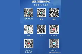 疫情防控等大事要情“机”时掌握的最权威信息平台——康乐县融媒体中心官方新媒体账号图片