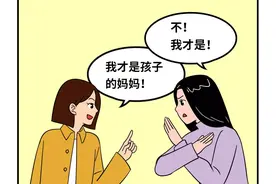全国首例！一对同性伴侣争夺抚养权，谁才是孩子的妈妈？判了图片