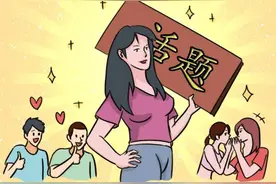 天秤座总被人误解成，腹黑大魔王！图片