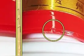 鉴别小技巧，简单鉴别茅台王子酒———拔头酒图片