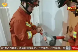干涉10岁女儿玩手机，父亲竟被反锁在门外！消防人员进行紧急救援图片