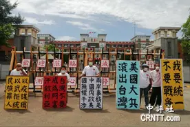 传美军进驻台湾，抗议团体前往营区呼口号：“美国大兵、滚出台湾”图片