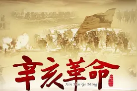 辛亥革命之武昌首义：真正发起者居然不是同盟会，而是这两个组织图片
