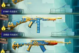 “吃鸡”大厅展示SS8手册奖励，枪皮很细节，三级头像艺术品图片