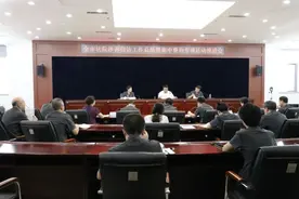 营口中院召开全市法院涉诉信访工作总结暨集中整治专项活动推进会图片