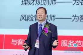 38年保险老将万峰退休！曾执掌国寿、新华保险多年图片