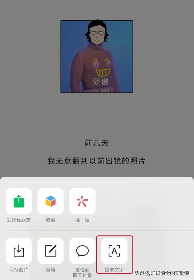淦！新出的这些功能都怎么玩啊？