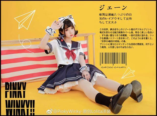 少女夏日必备风格？海军风Lolita驾到！听说沙滩和海军风更配哦