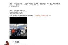 Amy姐否认开天王嫂培训班，所谓“拼丝袜的上海名媛”另有真相图片