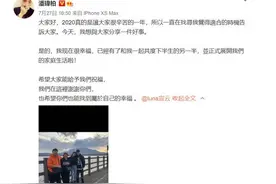 Amy姐否认开天王嫂培训班，所谓“拼丝袜的上海名媛”另有真相图片