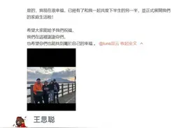 Amy姐否认开天王嫂培训班，所谓“拼丝袜的上海名媛”另有真相图片