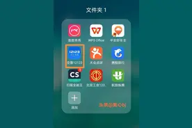 驾驶证期满换证“交管12123”网上轻松办，全程只需跑一趟医院图片