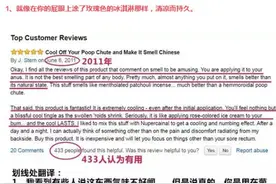 有哪些在国内不起眼的东西，却被外国人买空的？图片