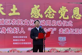 根在沃土，感念党恩 — 宛城区农民文化活动周启动仪式暨南阳市道德模范身边好人“三巡六进”活动在红泥镇举办图片