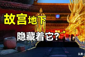 故宫的秘密图片