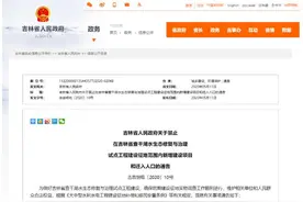 查干湖水生态修复与治理试点工程建设征地范围确定！这些事禁止图片