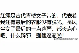 在农村看到不少女人喜欢在脚上系一根红绳，有什么说法吗？图片