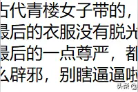 在农村看到不少女人喜欢在脚上系一根红绳，有什么说法吗？图片