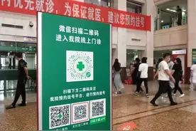 重要提醒！沈阳各大医院就诊须知图片