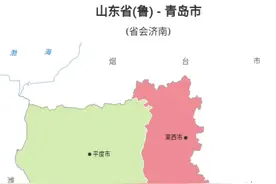 中国行政区划——山东青岛图片