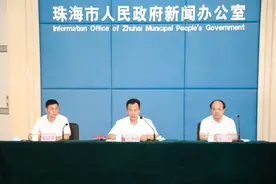 激动！珠海放宽入户标准，最高补贴100万图片
