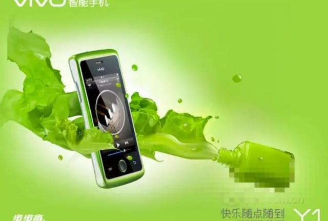 vivo所有型号手机大全（vivoY系列手机集合）
