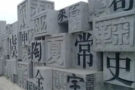每个姓氏都有专属的图腾，看看你的“保护神”长啥样，王姓最霸气图片