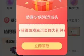 梦幻西游：坑闺女，梦幻老玩家雇自己闺女抓持国，每只只给2块钱图片