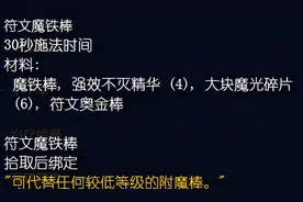 TBC开放前各专业要准备的事情图片