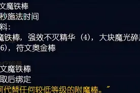 TBC开放前各专业要准备的事情图片