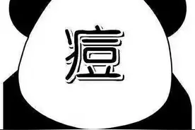 顽固痘痘肌真的无解吗？亲测有效好物帮你一条龙护肤图片