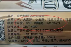 不合格啤酒名单公布，生产地主要分布在山东，网友：杂牌酒太多图片