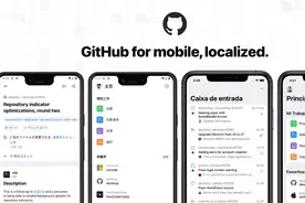 官宣！GitHub 手机 App 现已支持简体中文图片