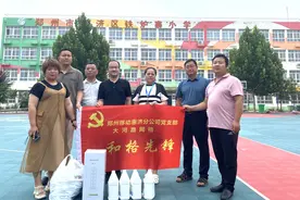 灾难无情，人间有爱图片