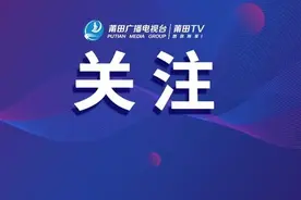 重磅！莆田市公务员考录总成绩公布图片