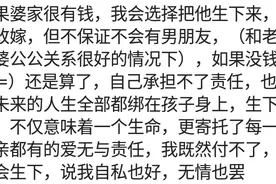 嫂子身孕8个月，哥哥不幸车祸去世，嫂子很利落的去做了引产图片