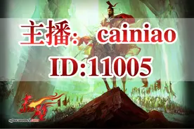 网游赤壁之虎踞龙蟠区霸者龙吟区分析统计图片