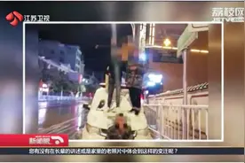 学生深夜找刺激，脚踏警车跳舞照相，引来警察瞬间“傻”了视频封面