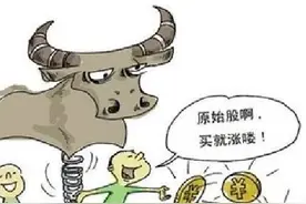 人无股权不富？“原始股”投资为何泛滥成灾图片