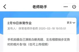 搞笑图片：照片是本人吗，长的真精神。那些好笑的学生网课作业图片